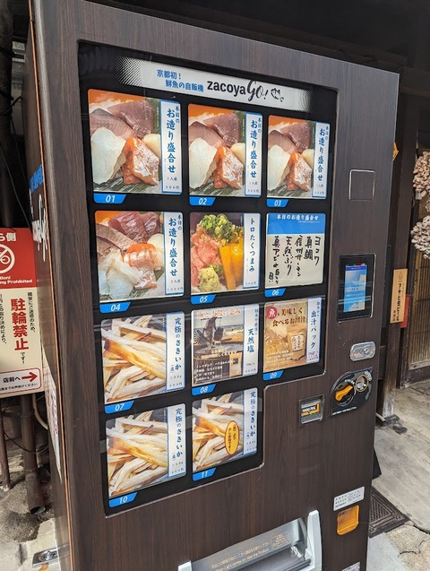 PXL_20221124_053239685