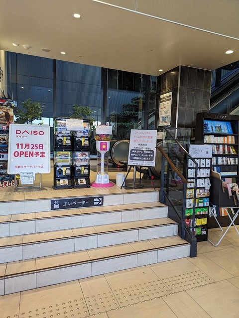 PXL_20221109_031000861