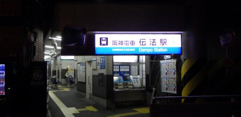 f20190117a