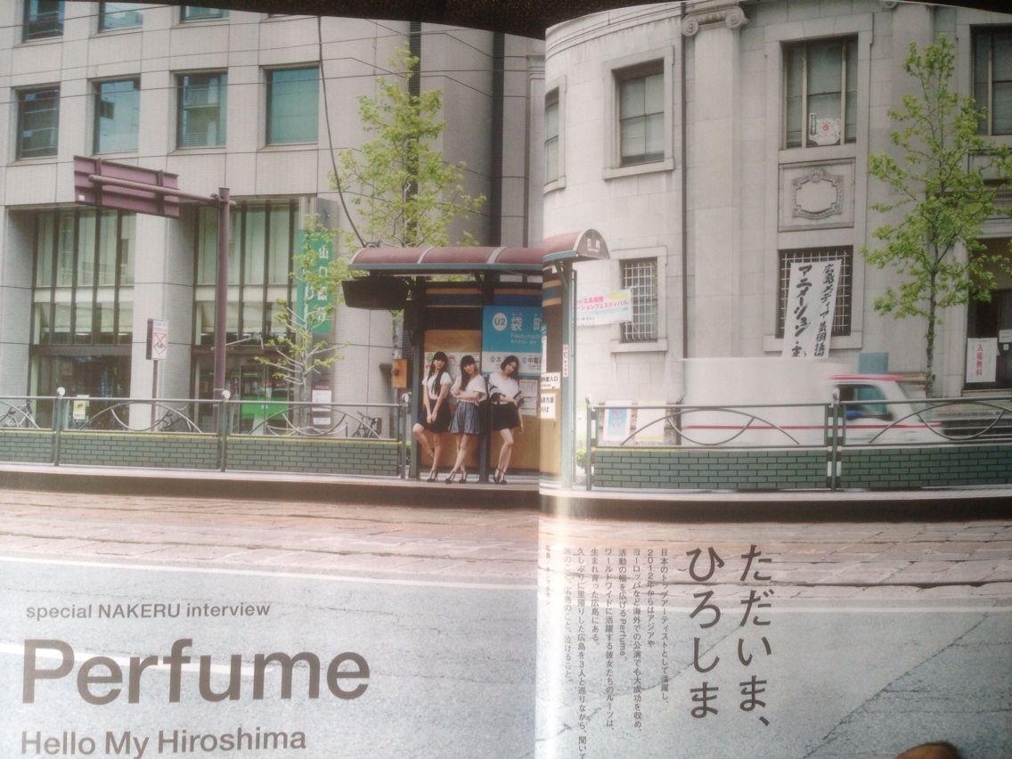 Perfumeを特集した 泣ける 広島県 究極のガイドブック のクオリティがすごい 犯人はヤス Perfumeを特集した 泣ける 広島県 究極のガイドブック のクオリティがすごい 犯人はヤス