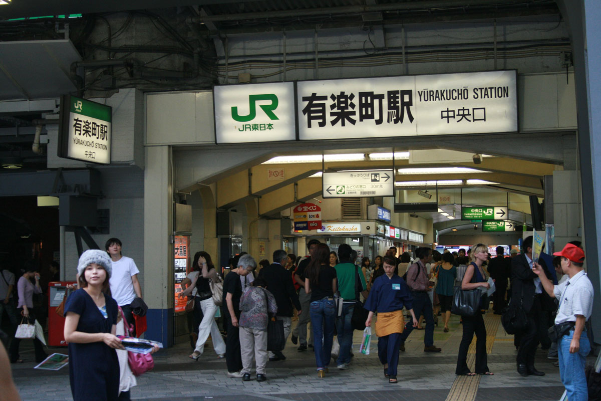 Jr有楽町駅からメトロ日比谷駅に雨に濡れずに乗り換える方法 犯人はヤス