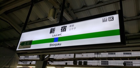 20190712_173839