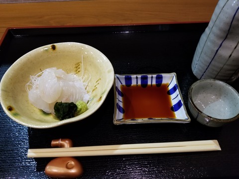 20181223_184019