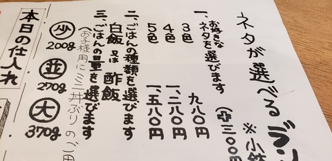 20190616_114049