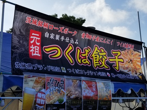 20180729_163453