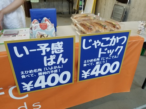20180804_173251
