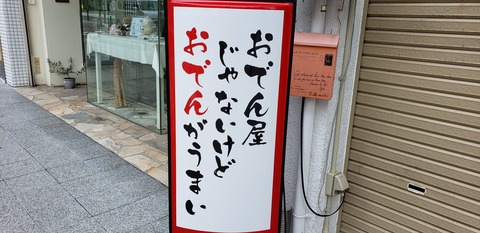 20190713_093047