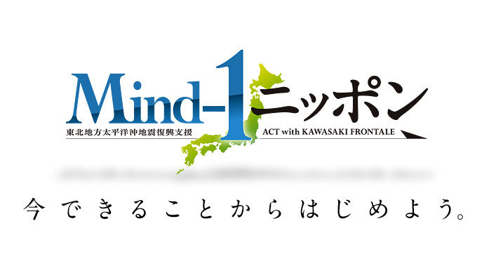戦術君 Blue Is The Colour Football Is The Game