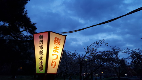 20170422_183102