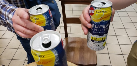20190525_233203