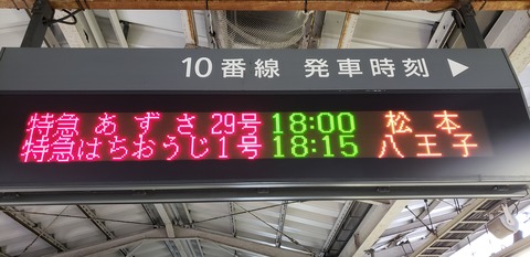 20190712_173304