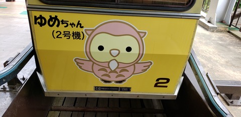 20190713_132537
