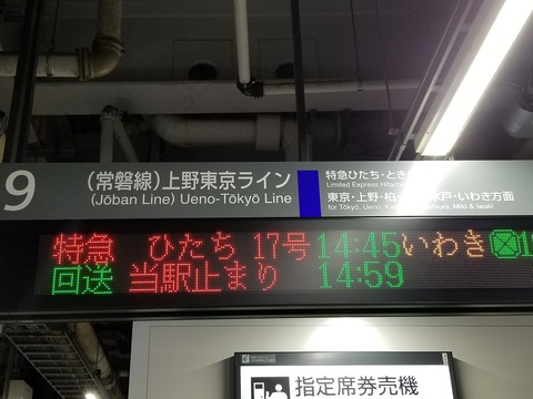20180729_144021