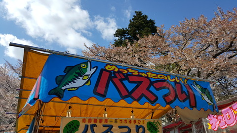 20170423_143529