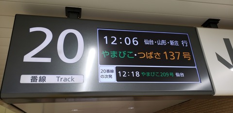 20190817_115738