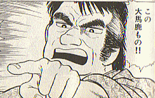 oishinbo_001111