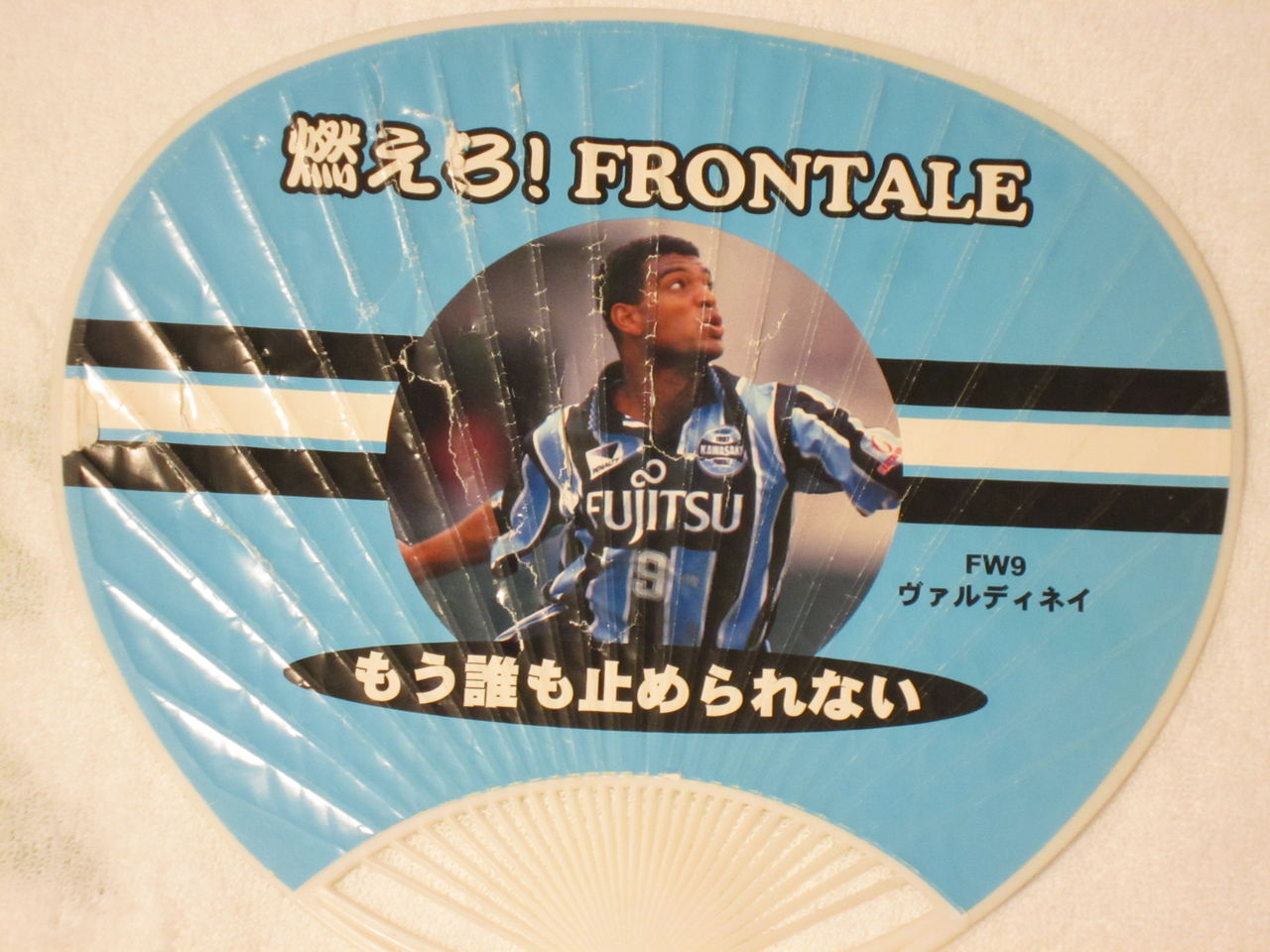 My Favorite チャント フロンターレ編 Blue Is The Colour Football Is The Game