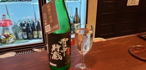20190518_204717