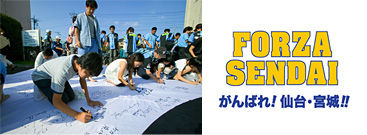 戦術君 Blue Is The Colour Football Is The Game