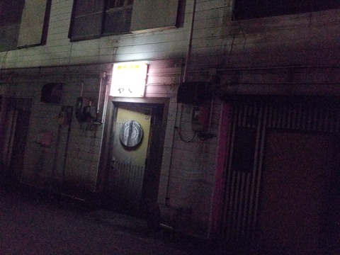 20180609_214337