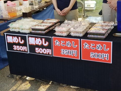 20180804_172633