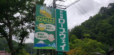 20190713_121031