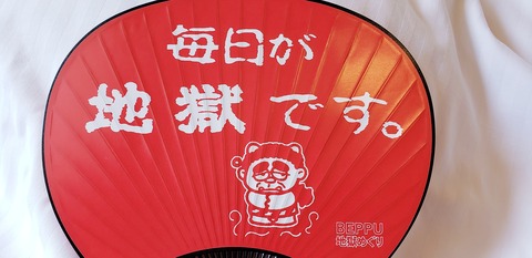 20190526_111257