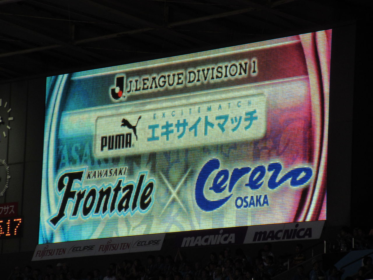 真夏の夜の夢 vs セレッソ大阪 Blue Is The Colour Football Is The Game 真夏の夜の夢 vs セレッソ大阪 Blue Is The Colour Football Is The Game
