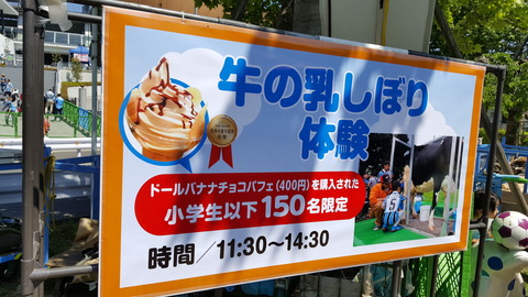 20170505_130515