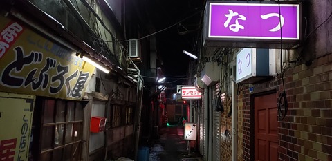 20191207_214018