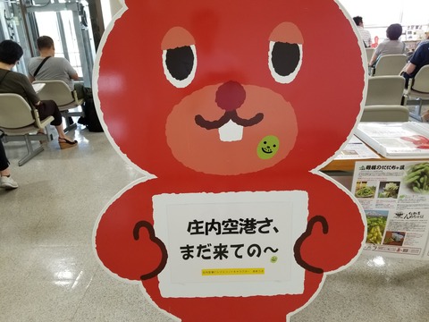 20180729_124432