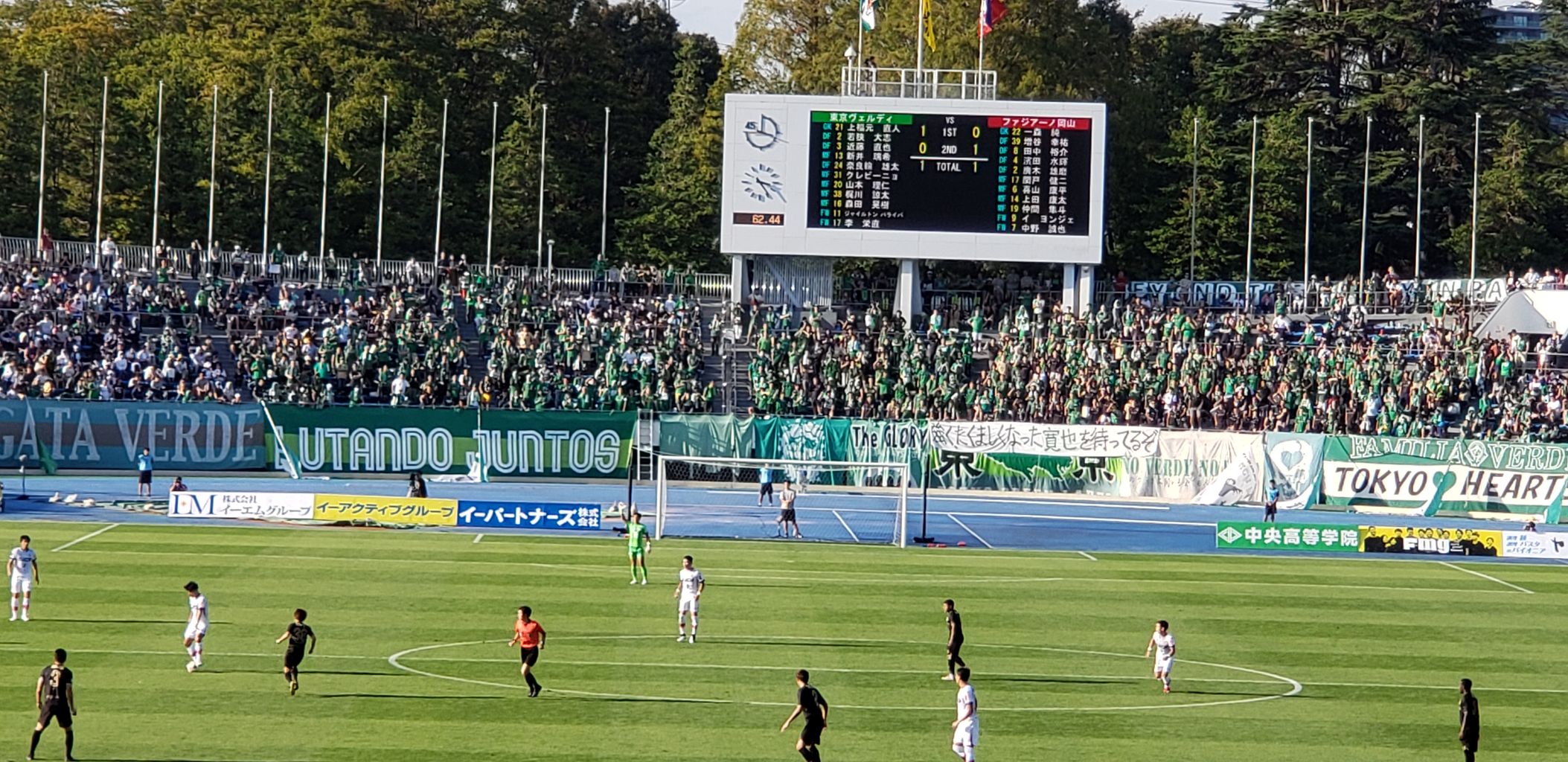 晴れの国のサポーター ファジアーノ岡山観戦記 Blue Is The Colour Football Is The Game 晴れの国のサポーター ファジアーノ岡山観戦記 Blue Is The Colour Football Is The Game