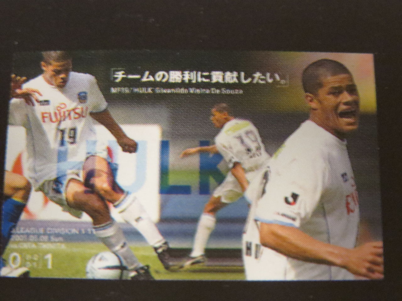 ブラジル代表のフッキに想う Blue Is The Colour Football Is The Game ブラジル代表のフッキに想う Blue Is The Colour Football Is The Game