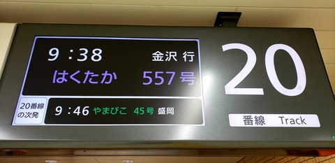20191110_093243