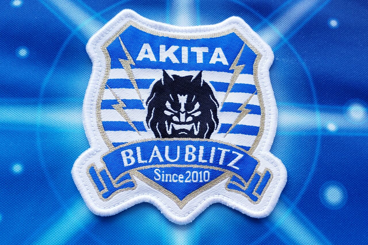 ブラウブリッツ秋田 関東サポーター決起集会 Blue Is The Colour Football Is The Game ブラウブリッツ秋田 関東サポーター決起集会 Blue Is The Colour Football Is The Game