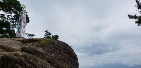 20190713_123353