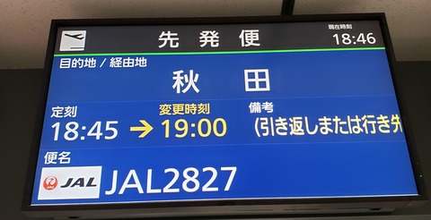 20191207_184936