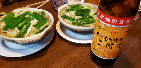 20190525_205108