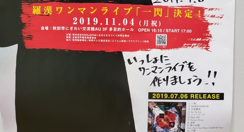 20191106_104005