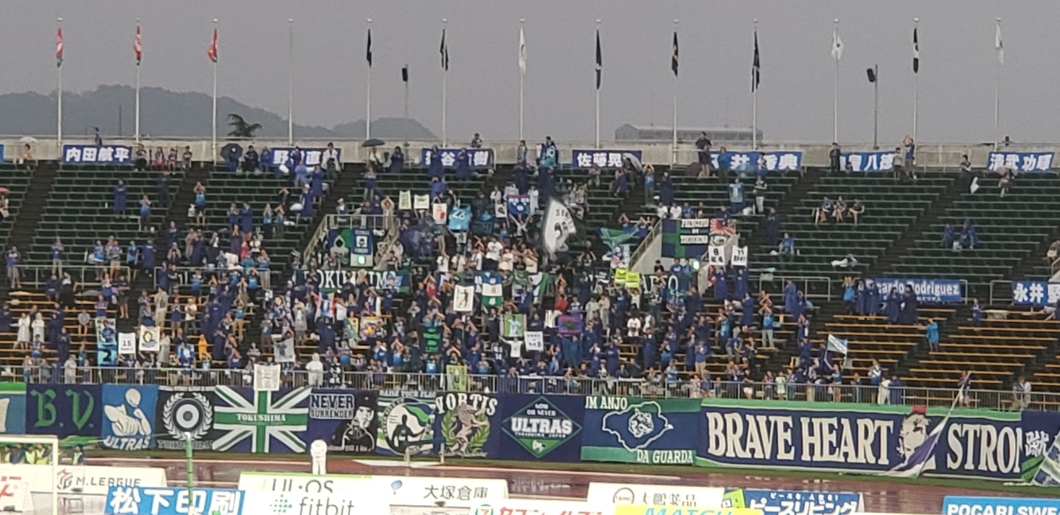 徳島サッカー紀行 素晴らしき水都 後編 Blue Is The Colour Football Is The Game