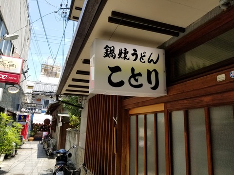 20180804_115440