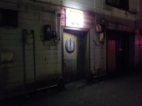20180609_211700