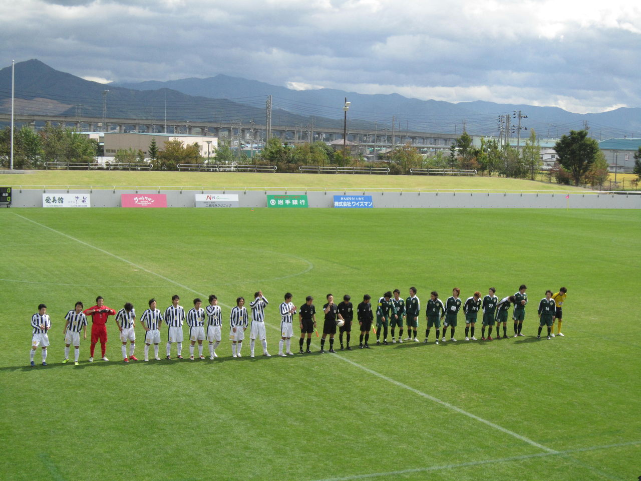 地獄の戦い Blue Is The Colour Football Is The Game