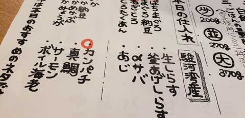 20190616_114054