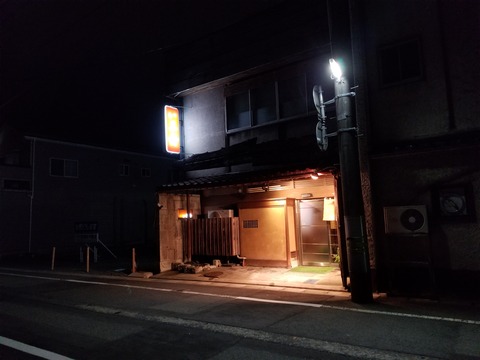 20180609_211153