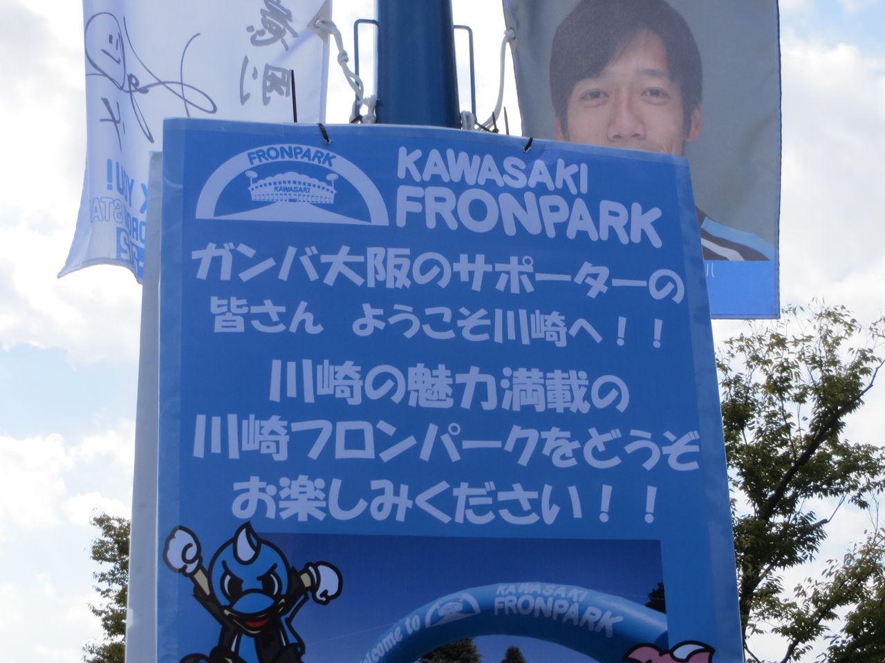 Blue Is The Colour Football Is The Game 12年10月 Blue Is The Colour Football Is The Game 12年10月