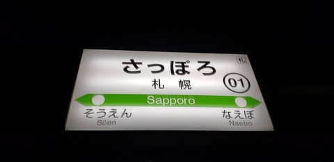 20191206_142304