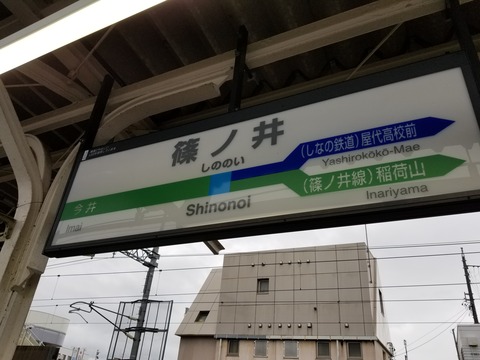 20171029_102937