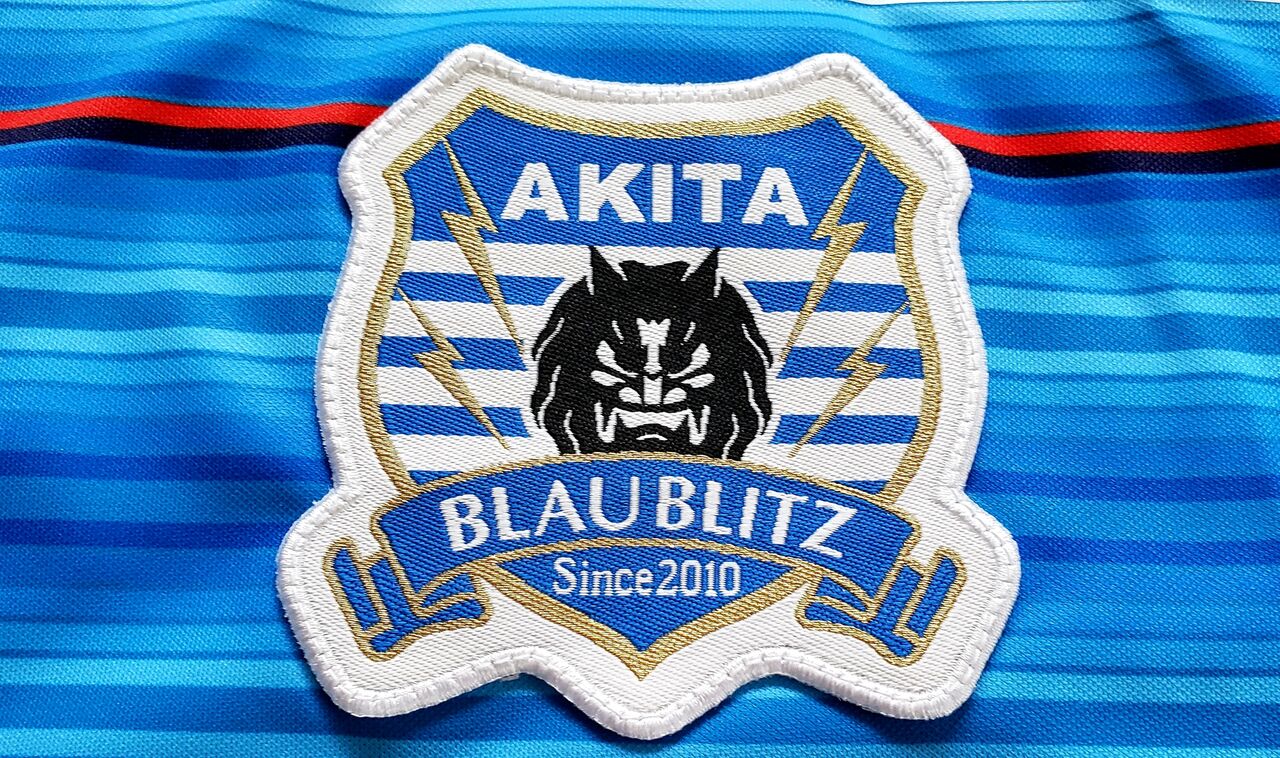共に歩んだ青い奇跡 ブラウブリッツ秋田 j2昇格によせて Blue Is The Colour Football Is The Game 共に歩んだ青い奇跡 ブラウブリッツ秋田 j2昇格によせて Blue Is The Colour Football Is The Game
