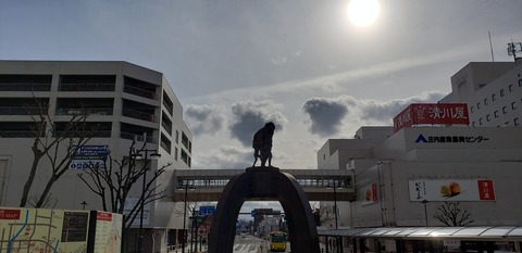 20200125_130837